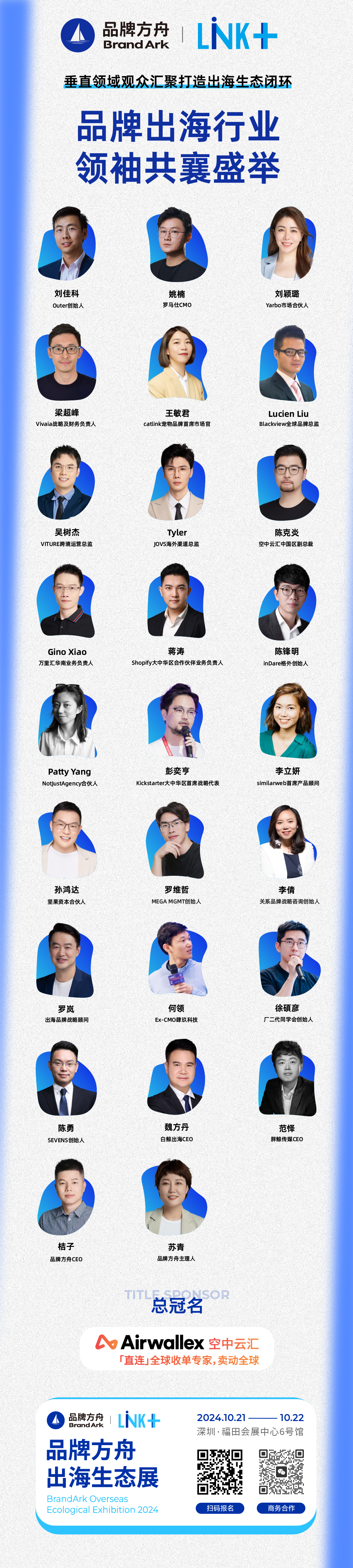 微信图片_20241018151953.png