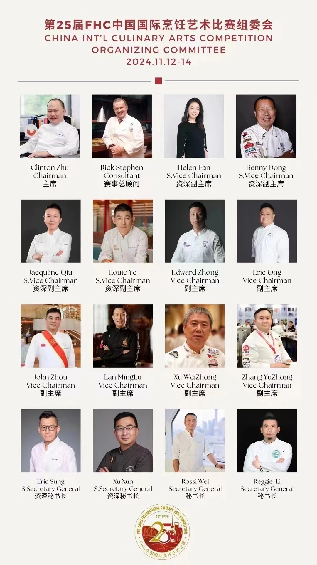 微信图片_20241021154529.jpg