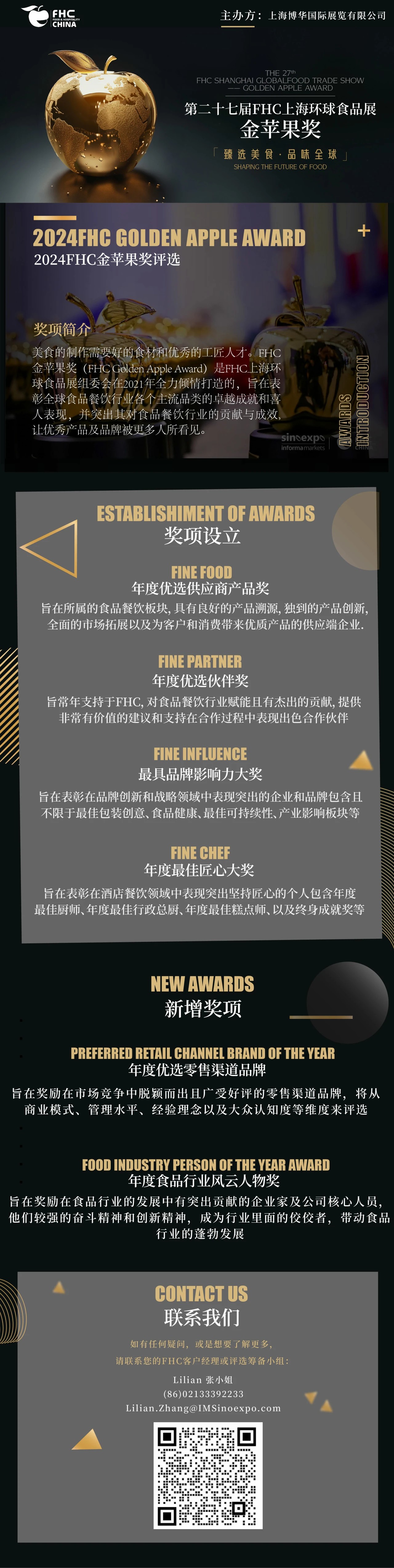 微信图片_20241021154539.jpg