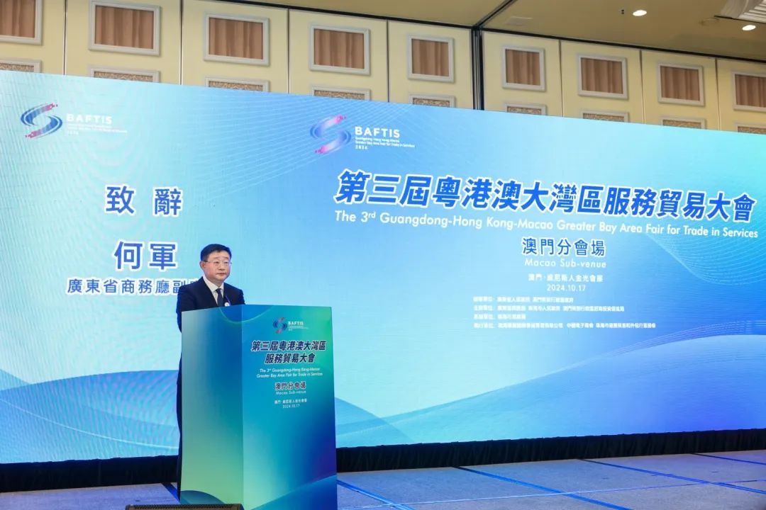 微信图片_20241022102935.jpg