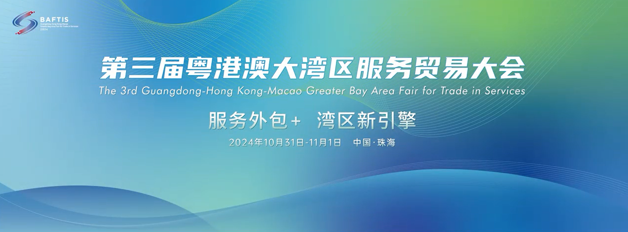 微信图片_20241022103018.png