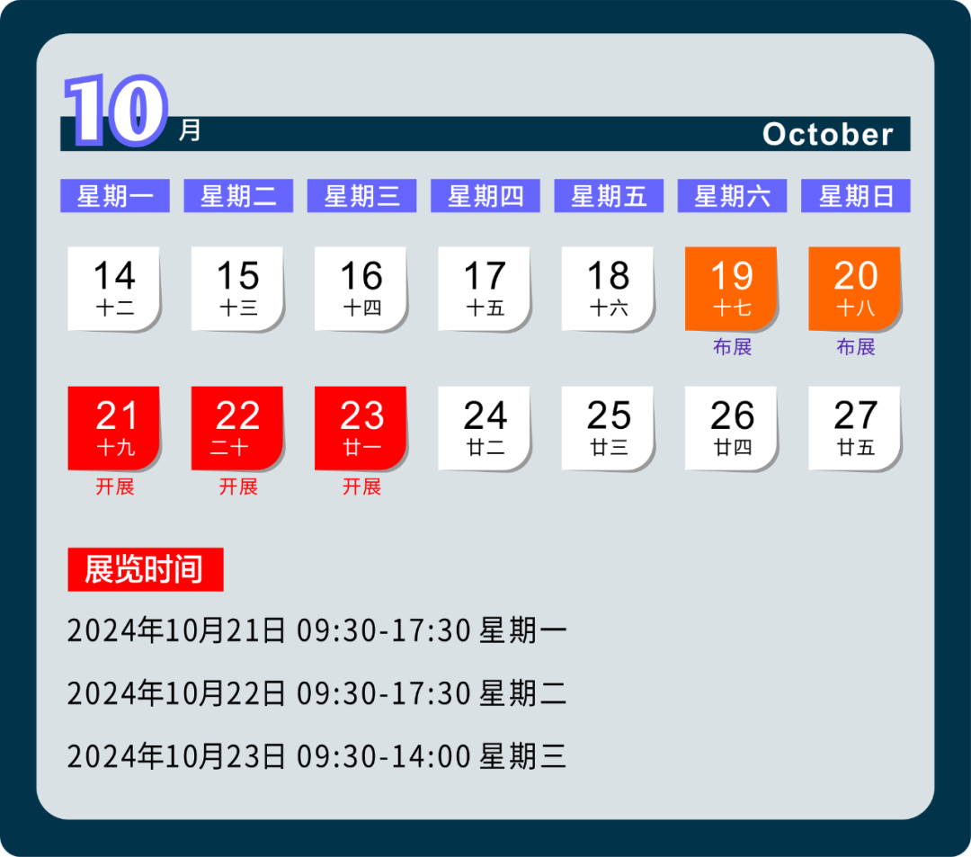 微信图片_20241022141750.png