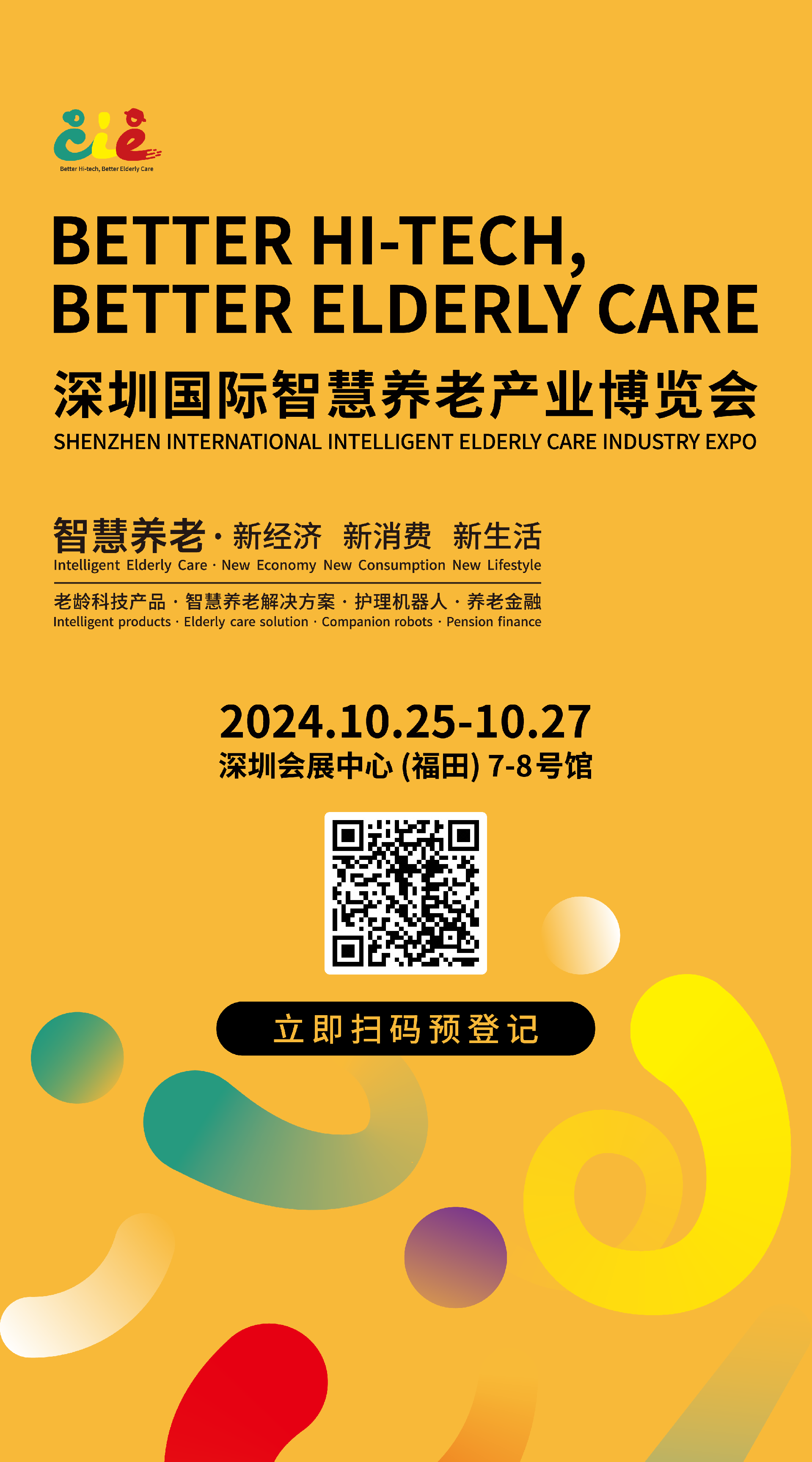 微信截图_20241023113755.png