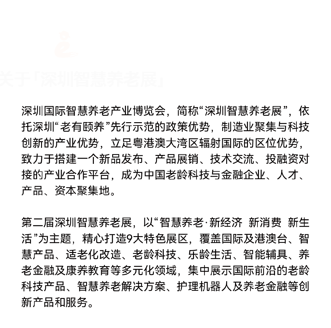 微信图片_20241023111751.gif