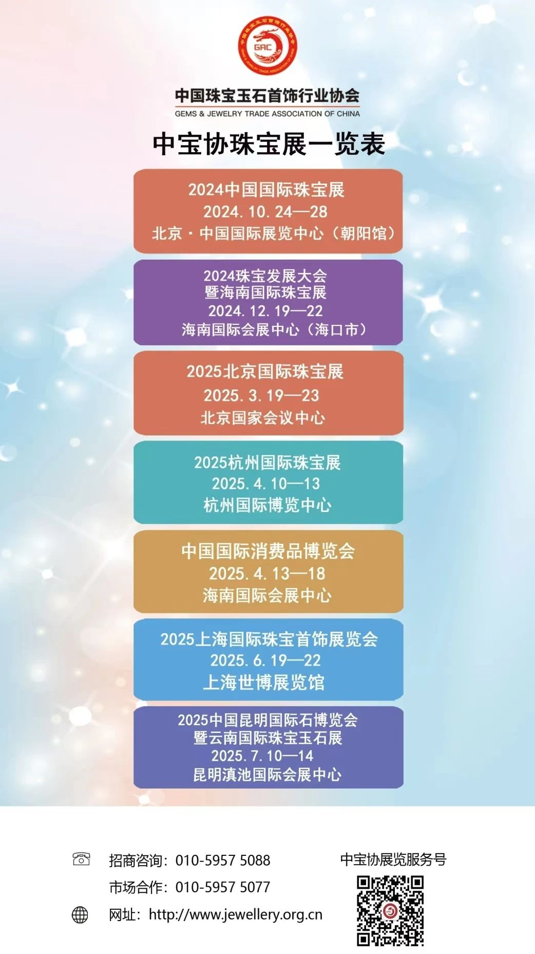 微信图片_20241023142858.jpg