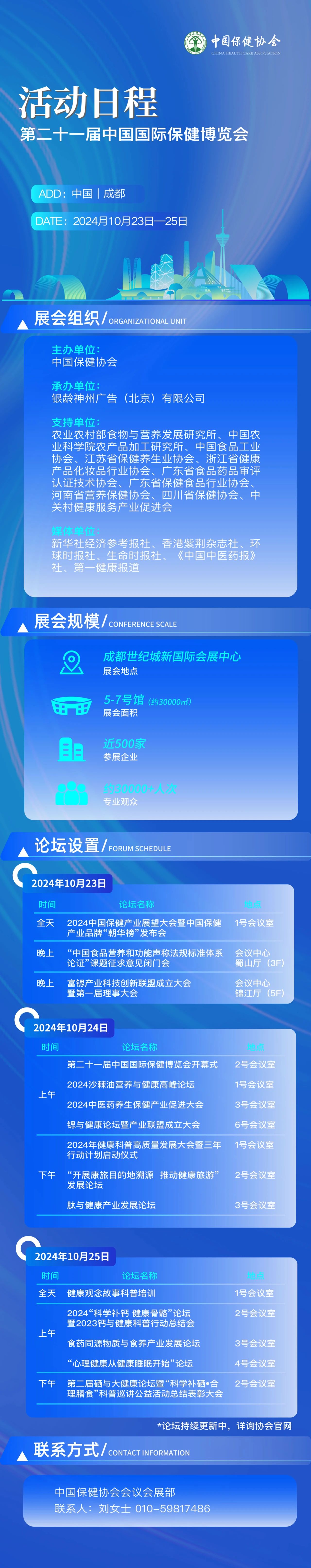 微信图片_20241023154649.jpg