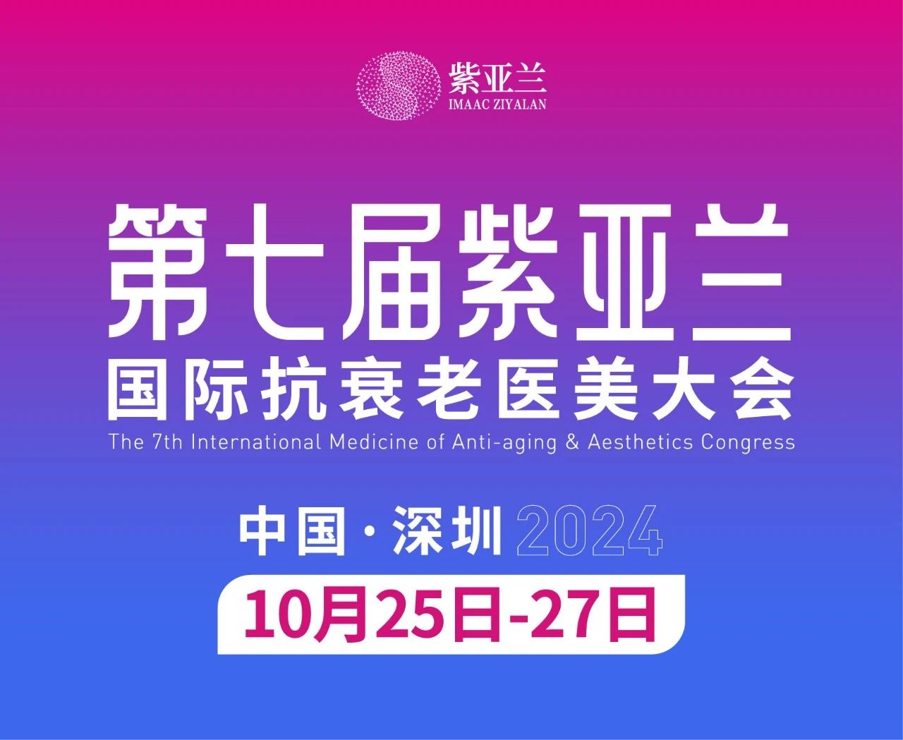 微信图片_20241024103946.jpg