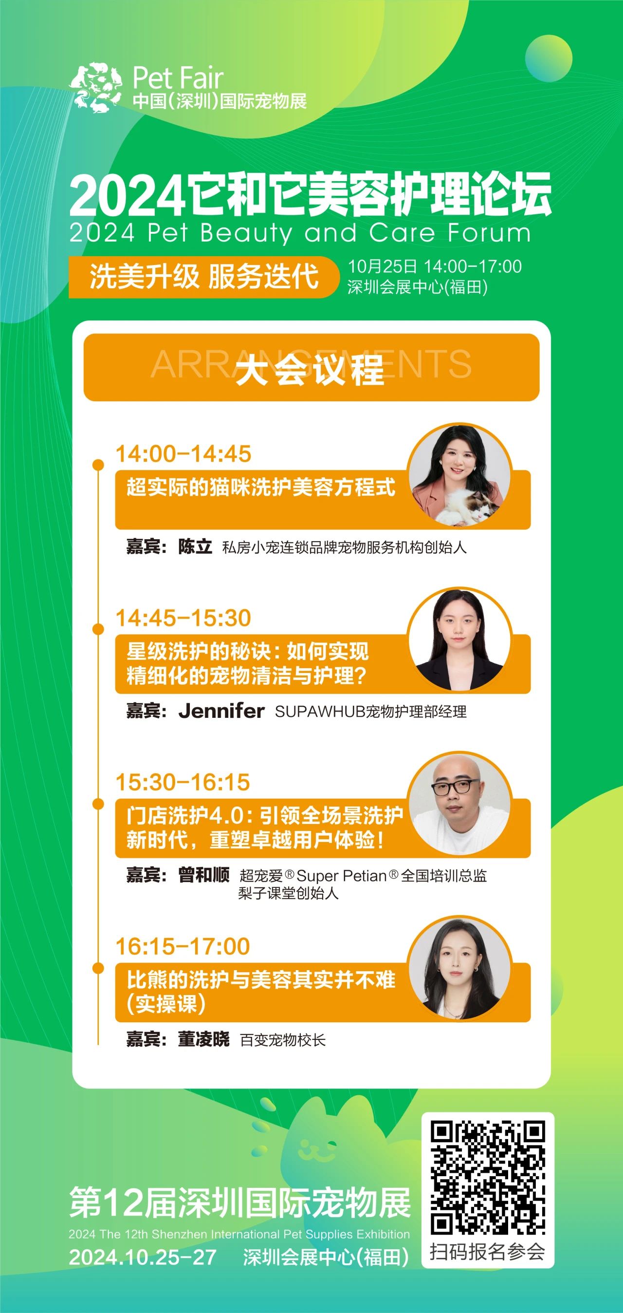 微信图片_20241024112753.jpg