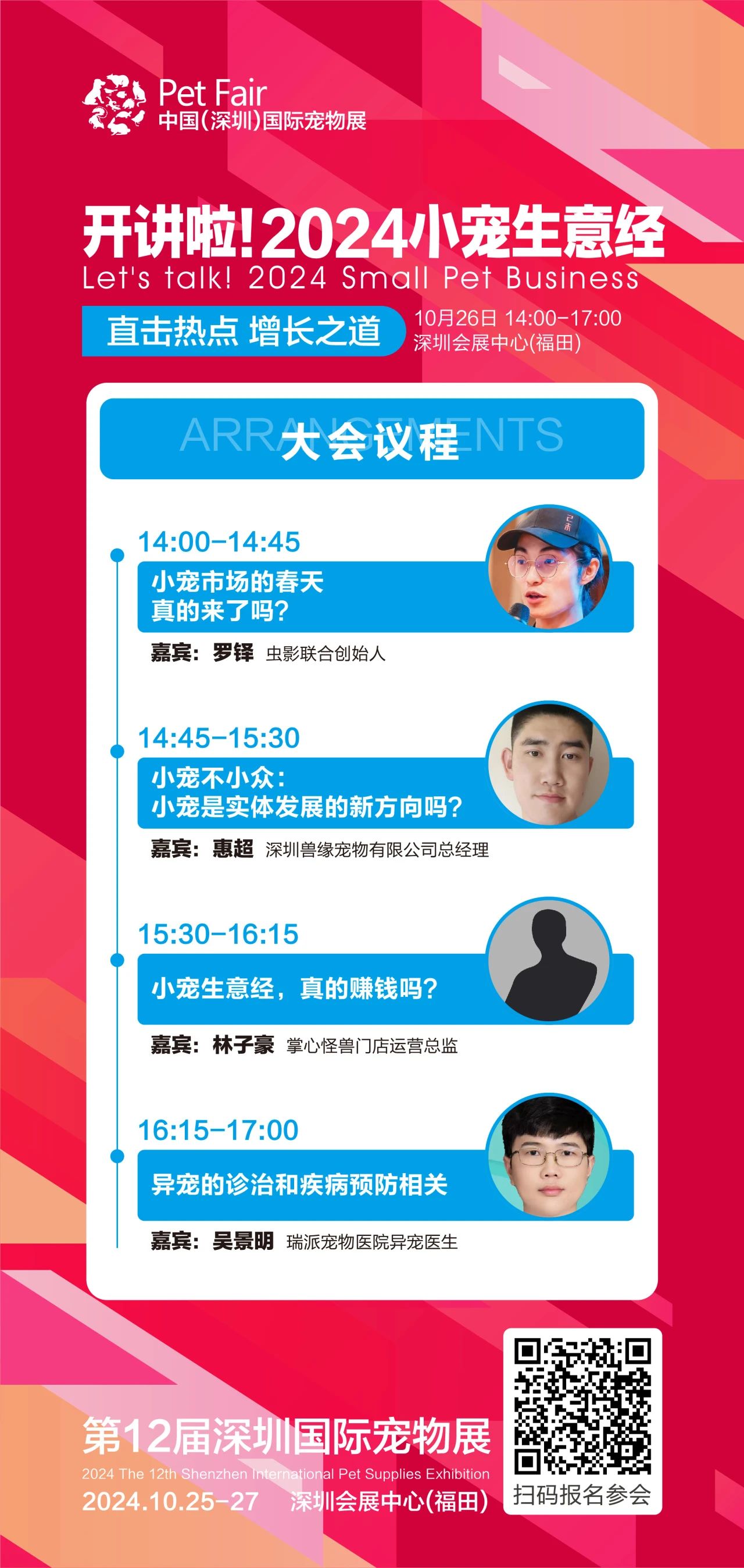 微信图片_20241024112756.jpg