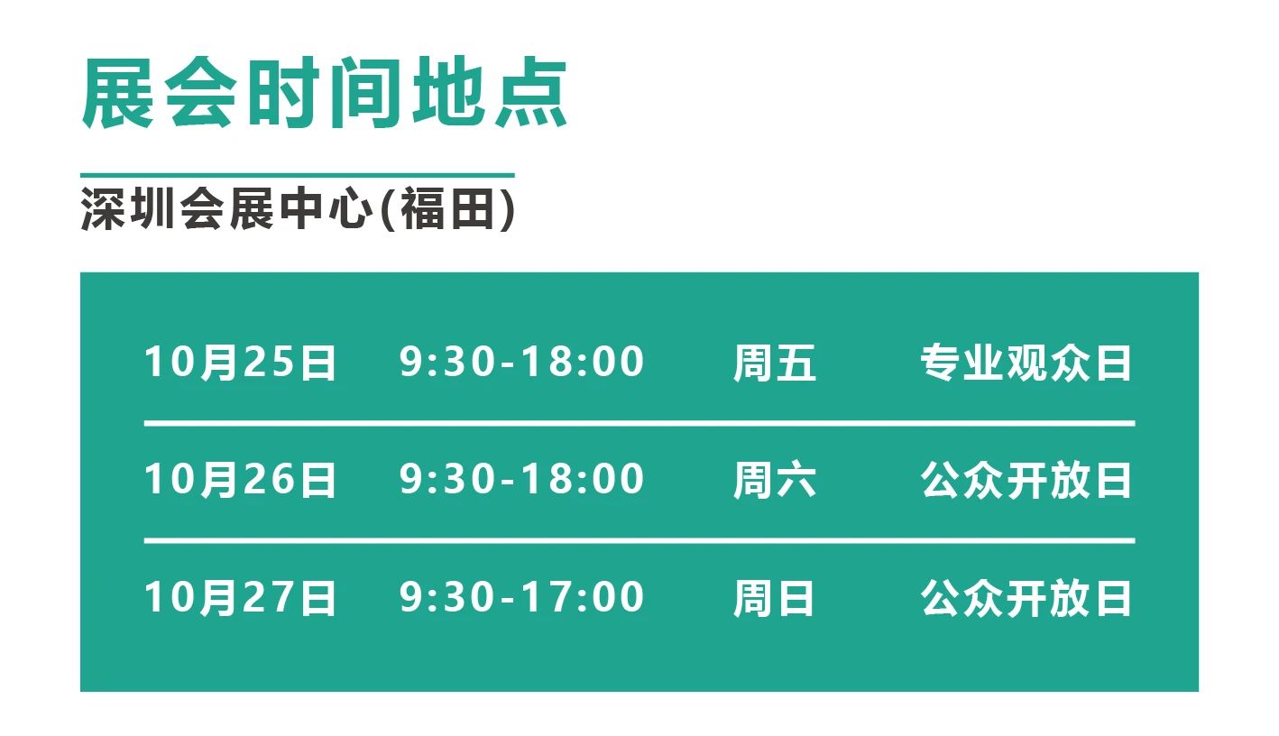 微信图片_20241024112801.jpg