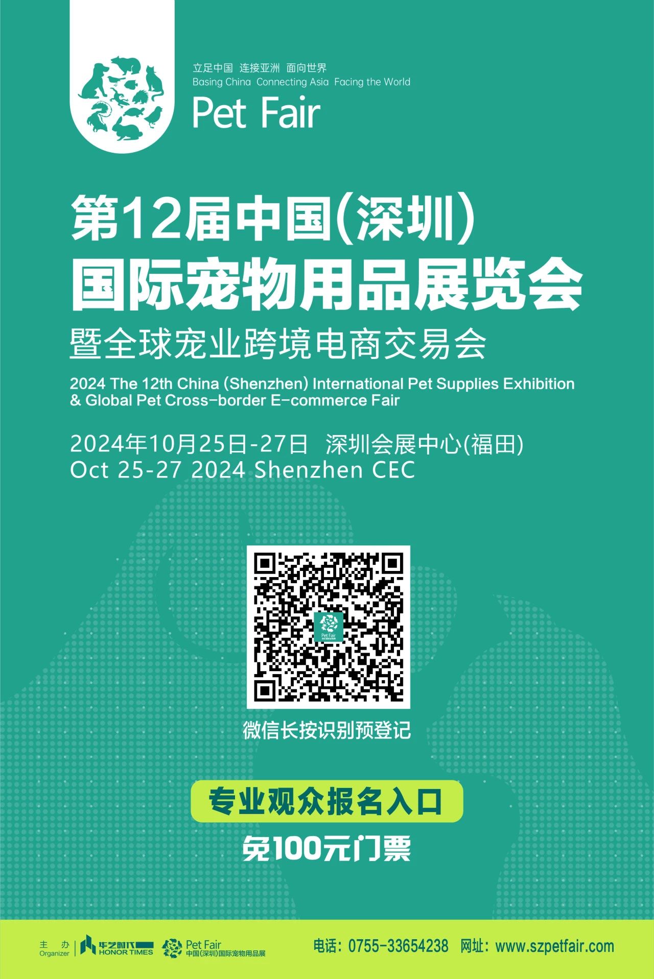微信图片_20241024112802.jpg