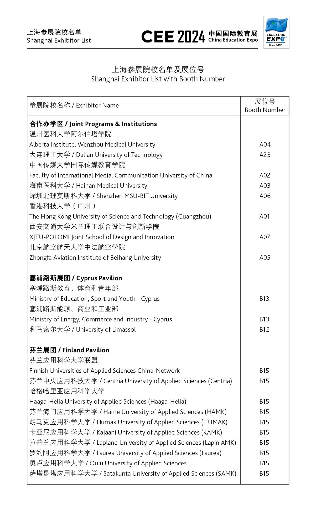 微信图片_20241024170844.jpg