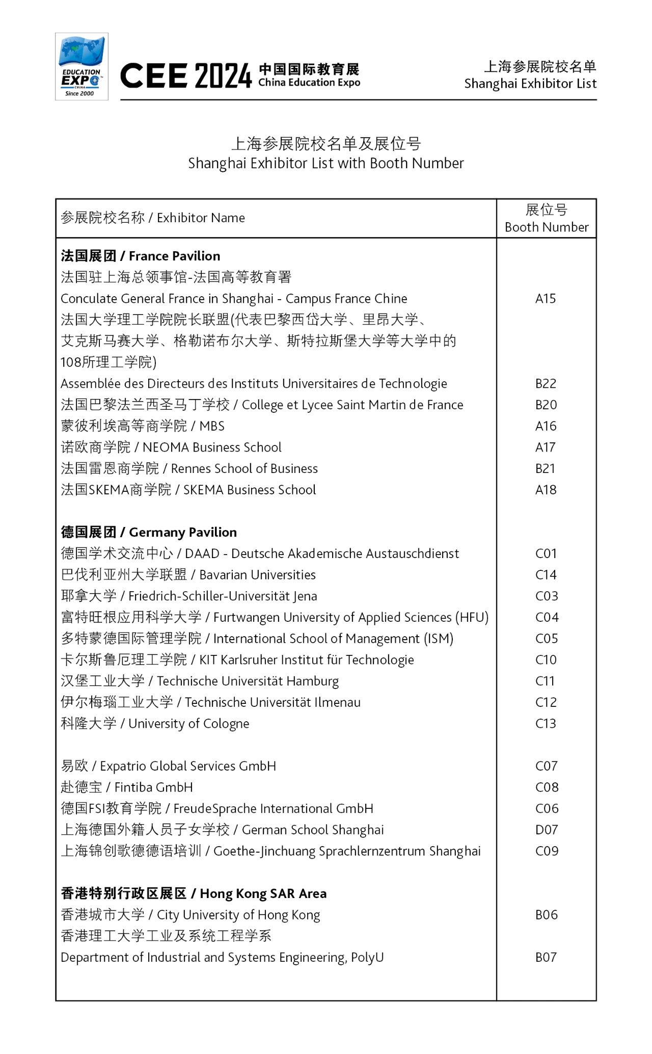 微信图片_20241024170845.jpg
