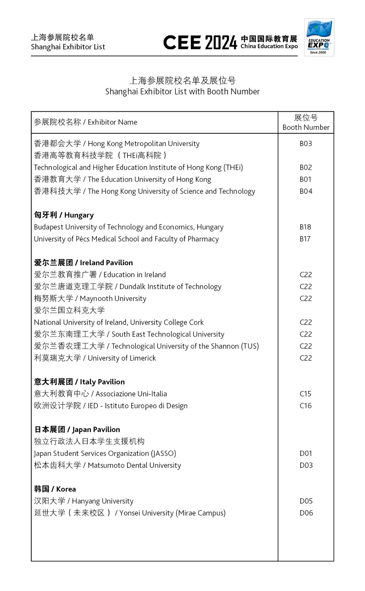 微信图片_20241024170846.jpg