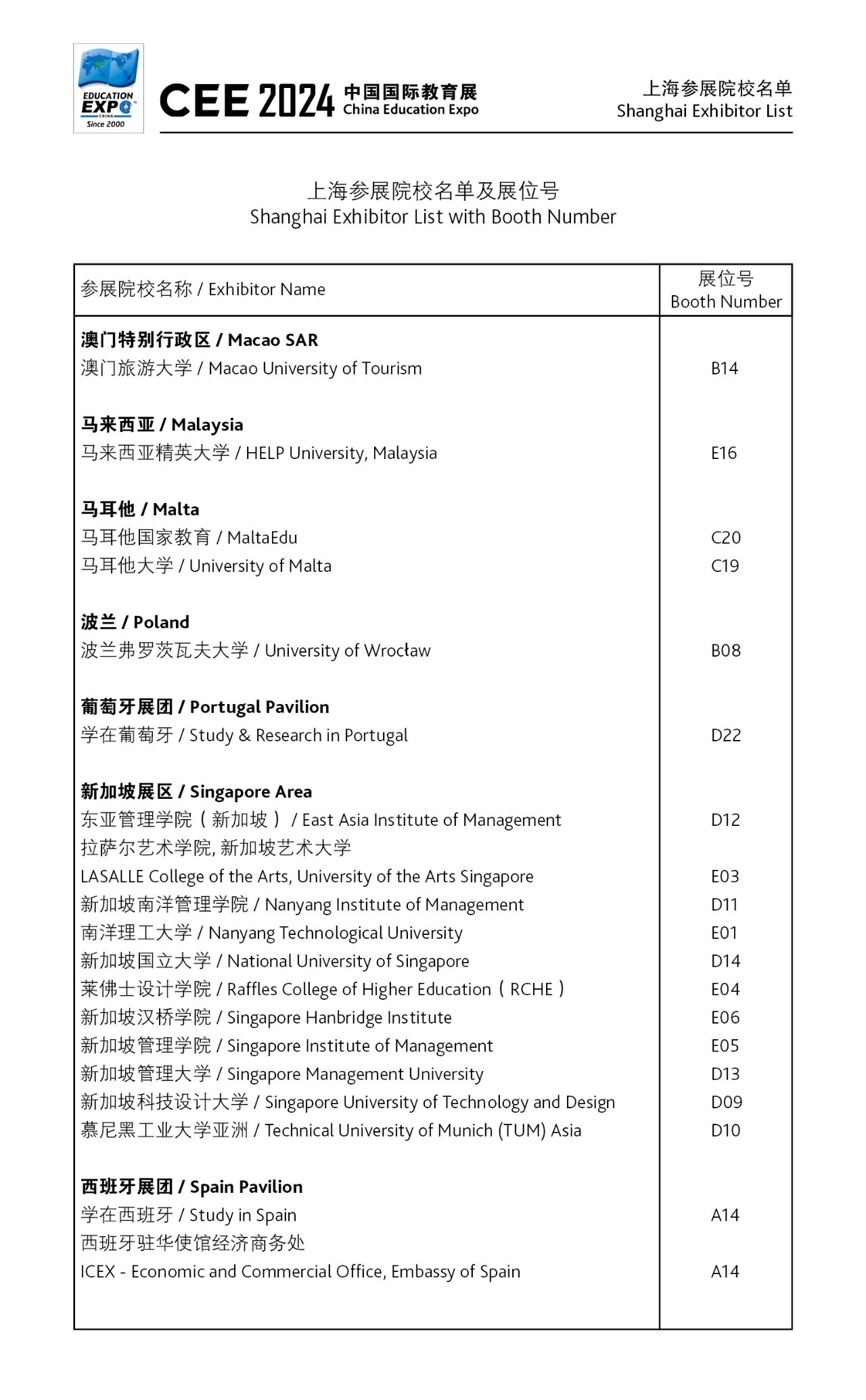 微信图片_20241024170847.jpg