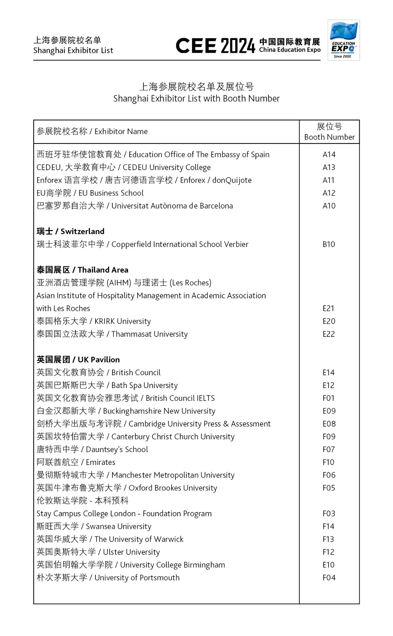 微信图片_20241024170849.jpg