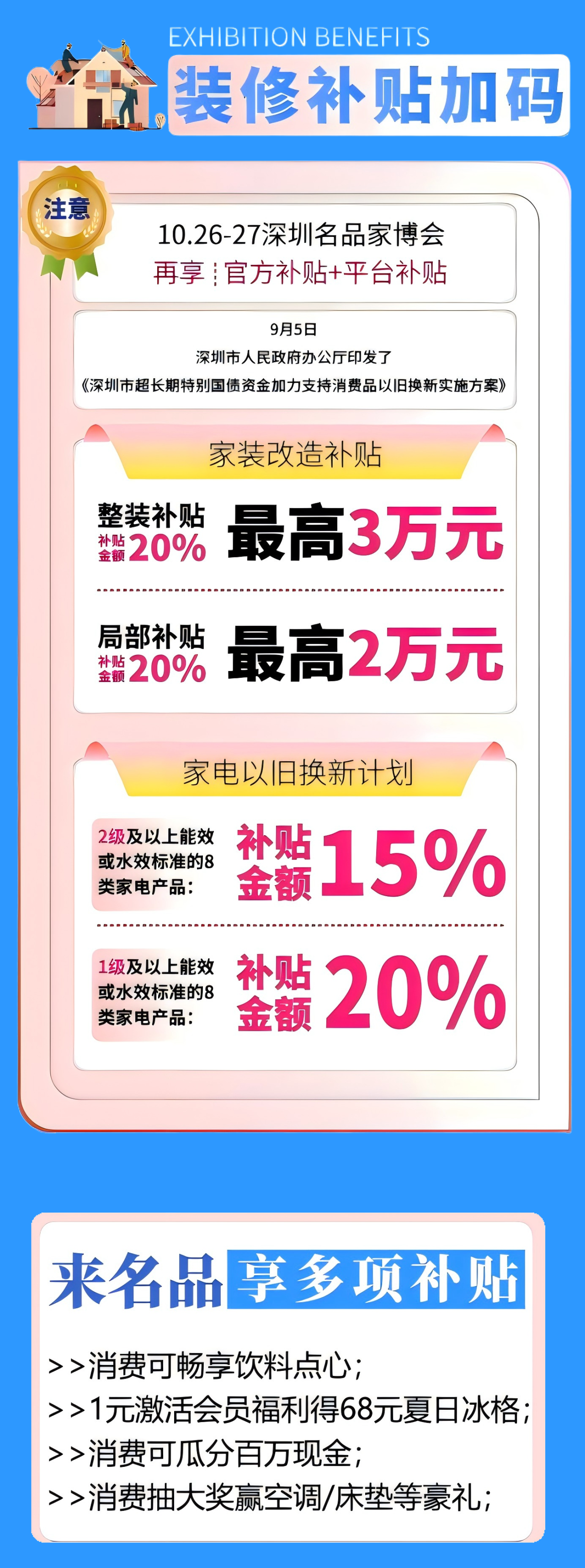 微信图片_20241025104950.png