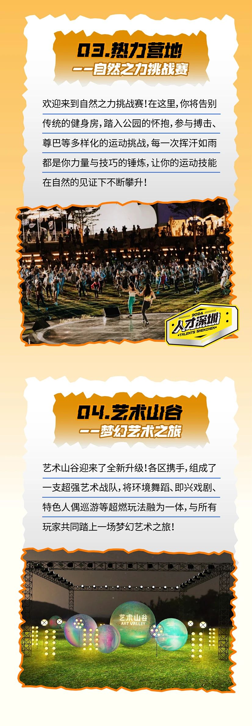 微信图片_20241025154454.jpg