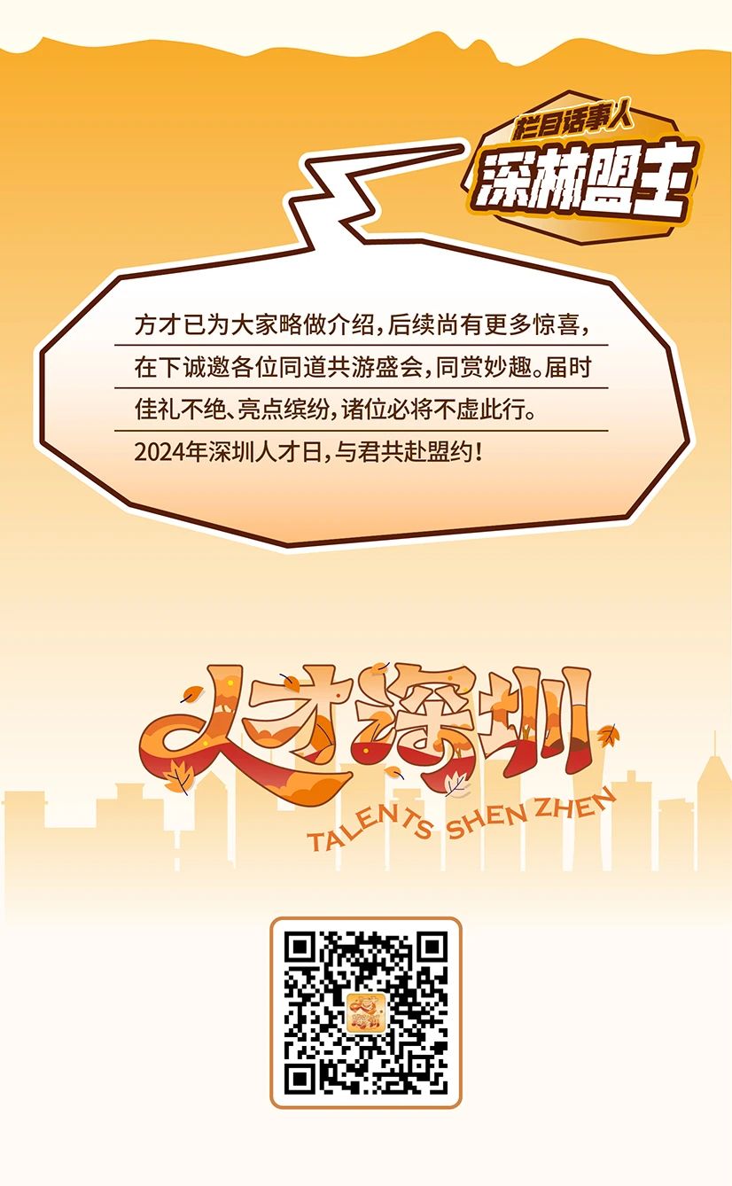 微信图片_20241025154458.jpg