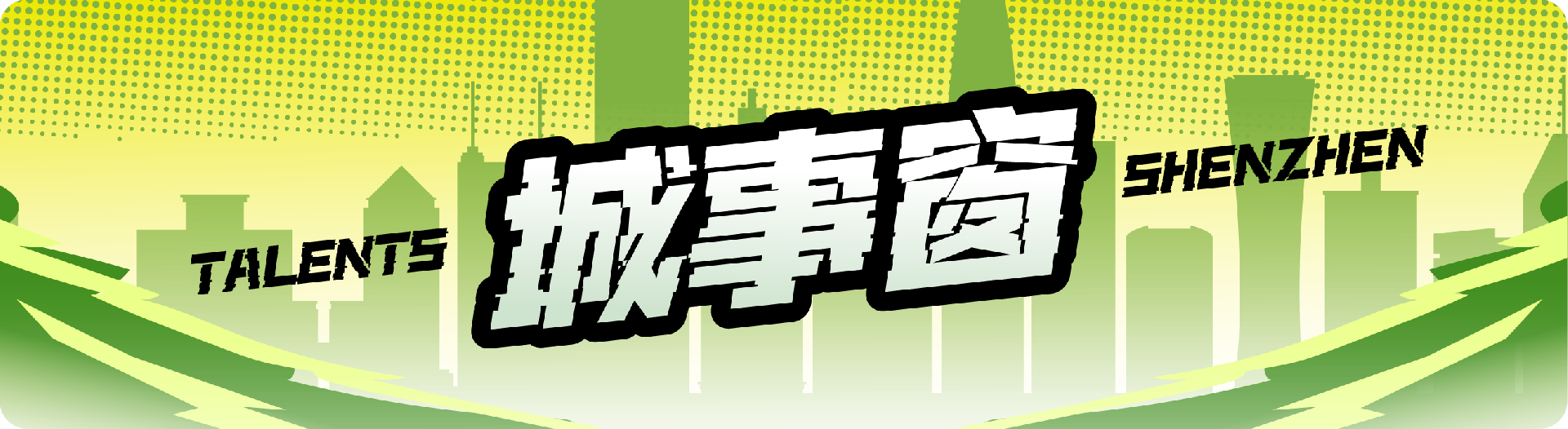 微信图片_20241025154504.png