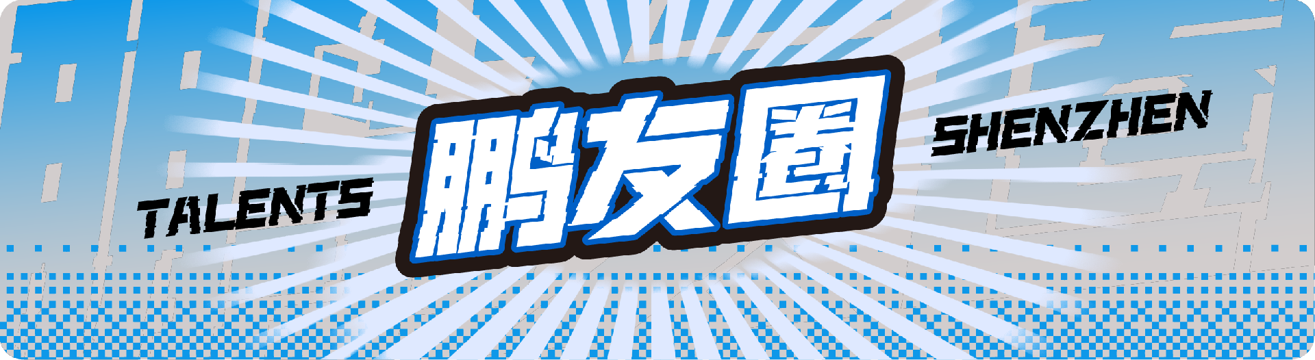 微信图片_20241025154509.png