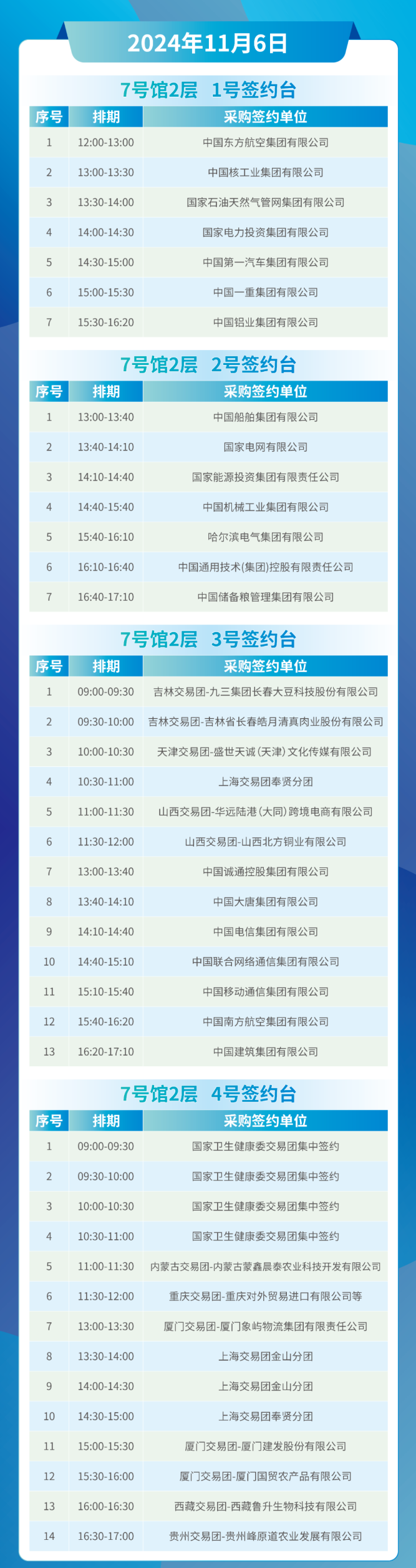 微信图片_20241028173555.png