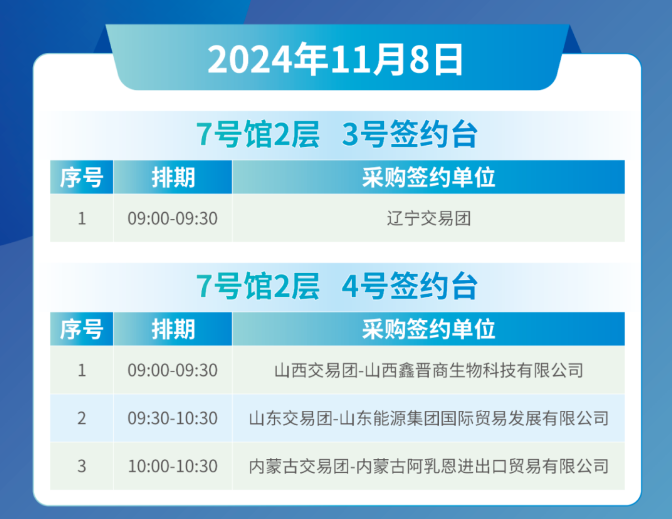微信图片_20241028173558.png