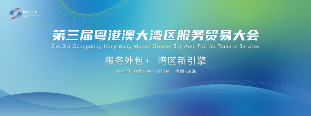 微信图片_20241029121923.png
