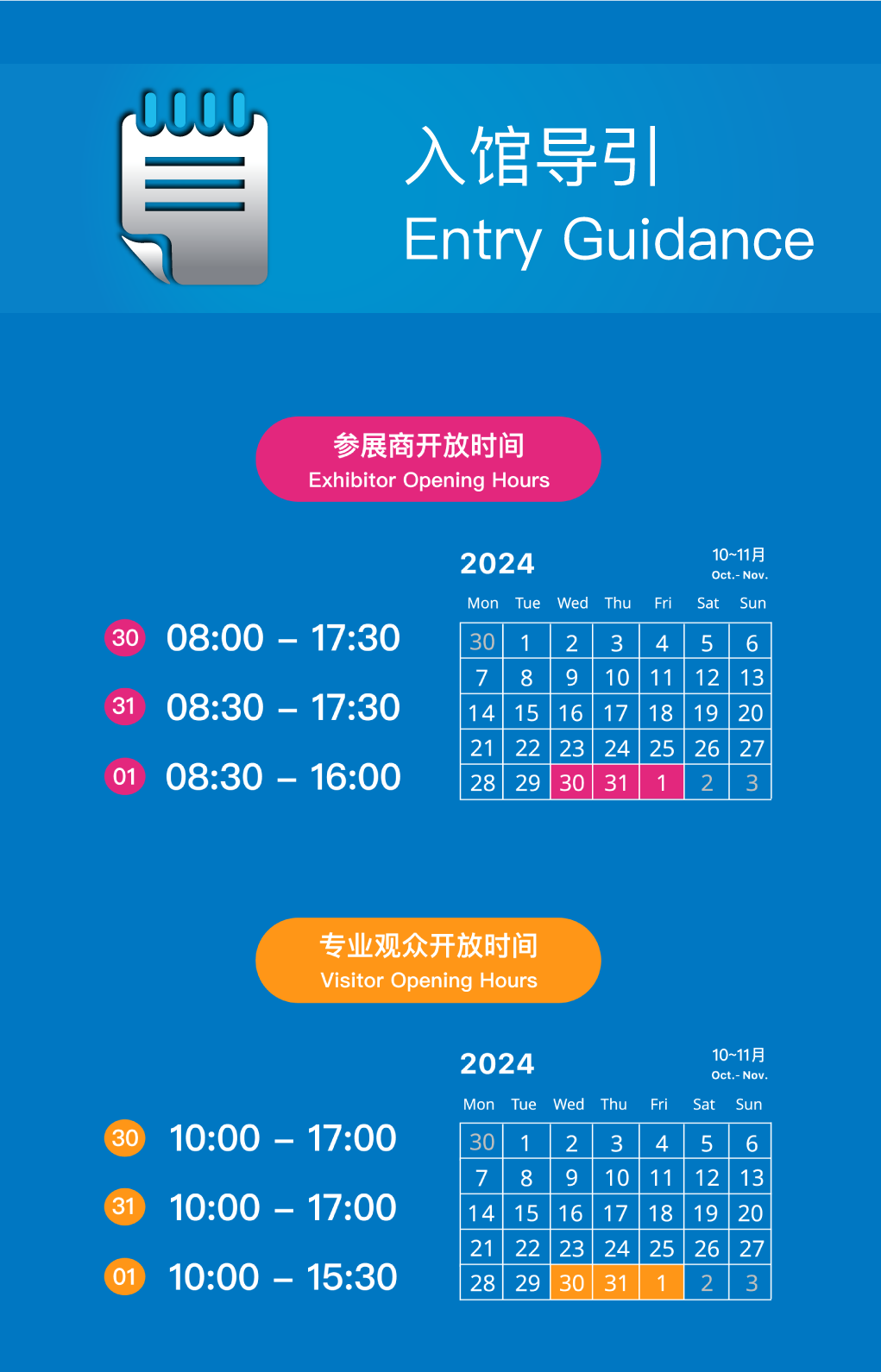微信图片_20241030123010.png
