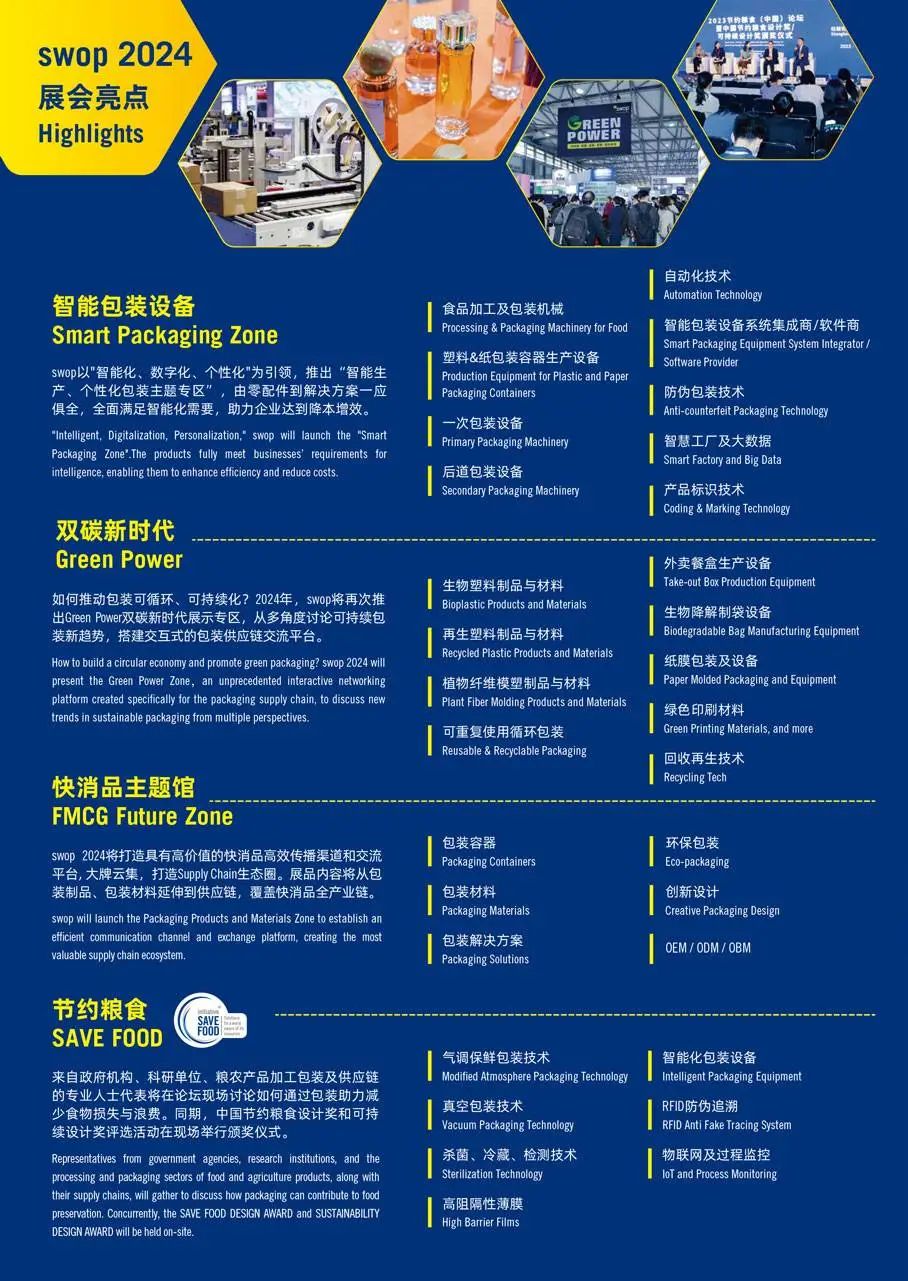 微信图片_20241031111329.jpg