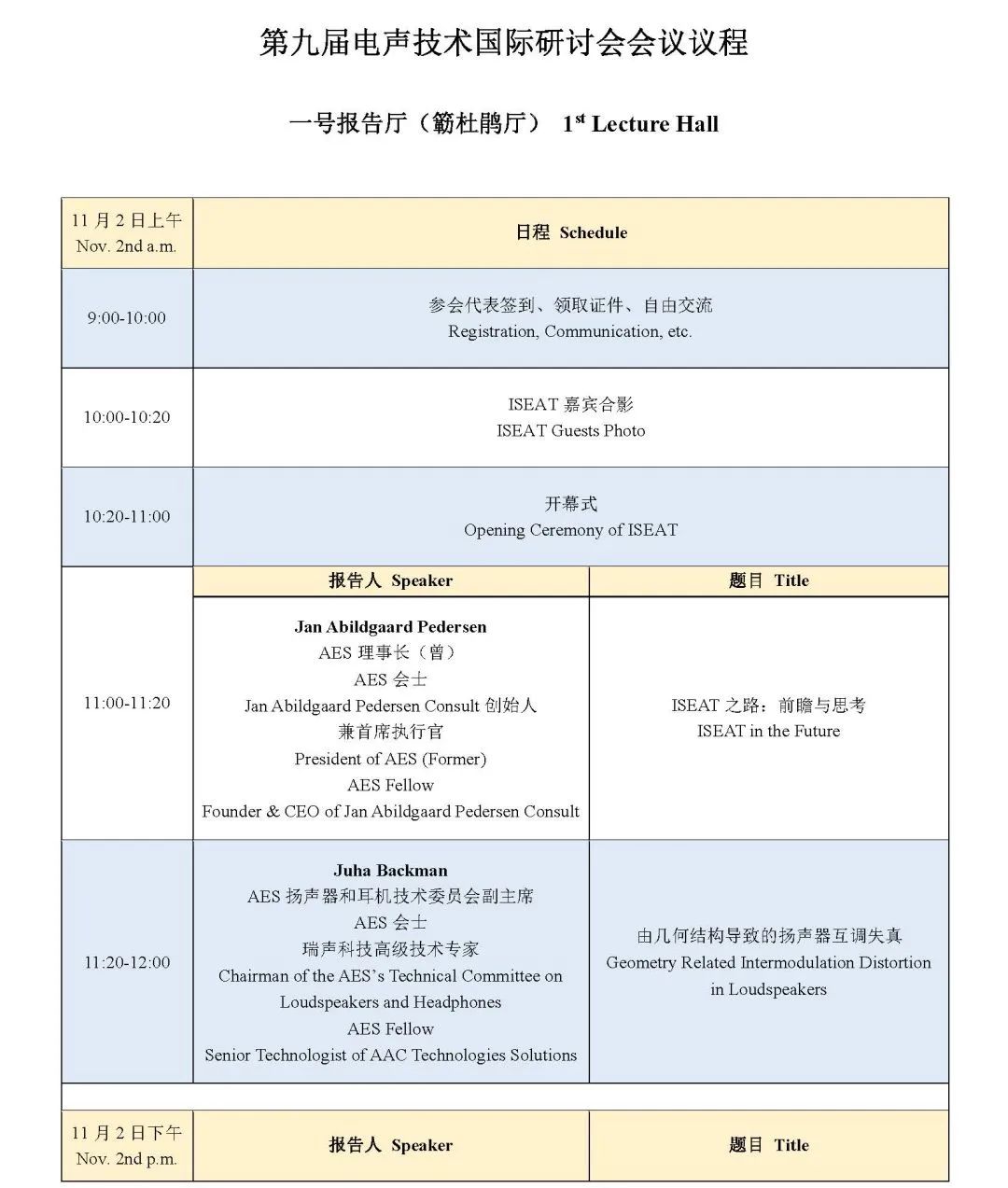 微信图片_20241101102430.jpg