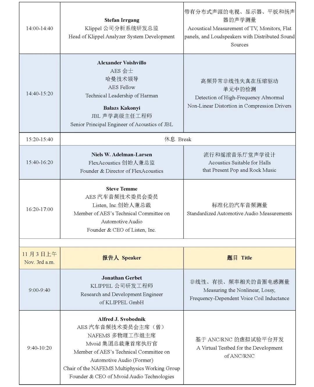 微信图片_20241101102431.jpg