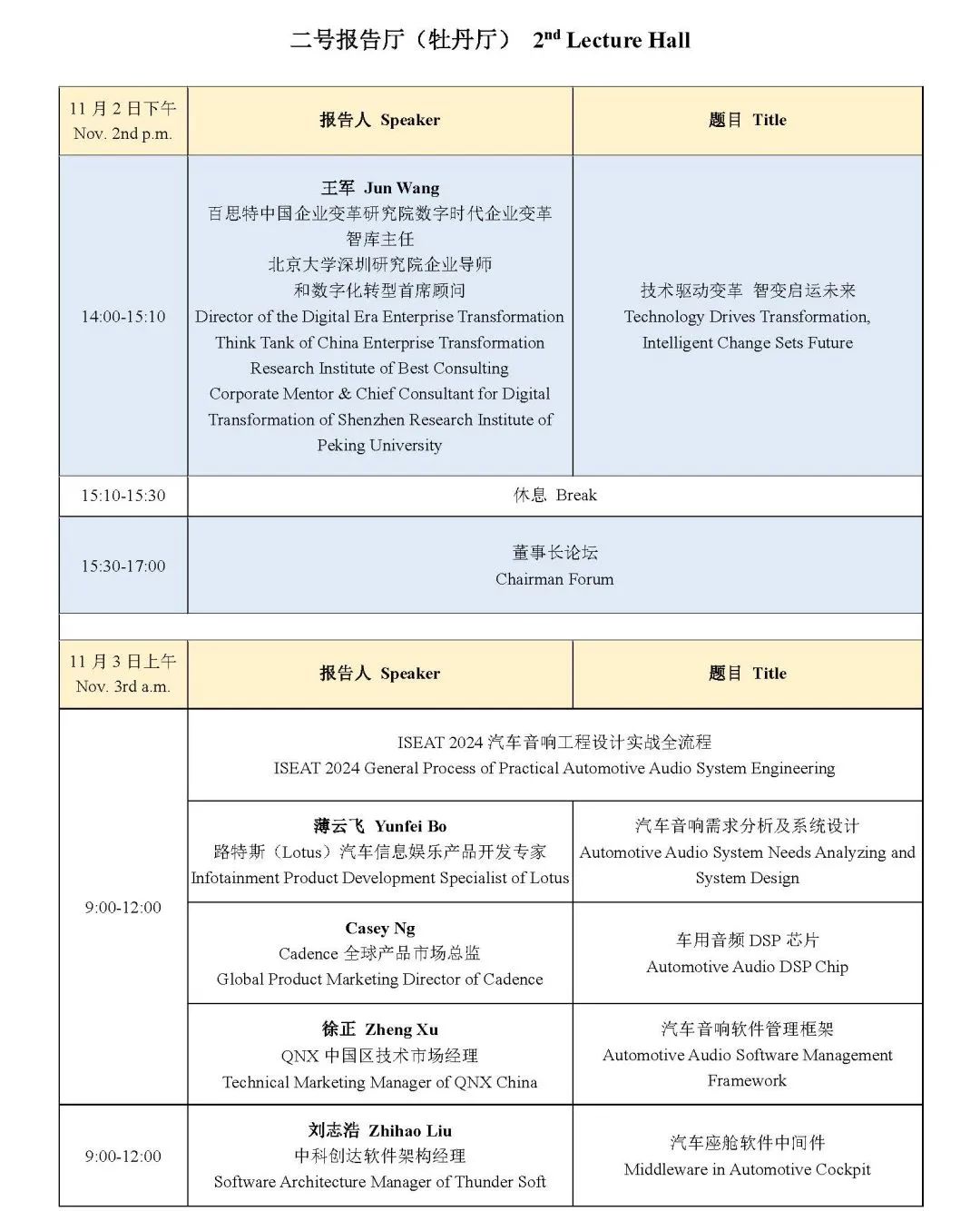 微信图片_20241101102434.jpg