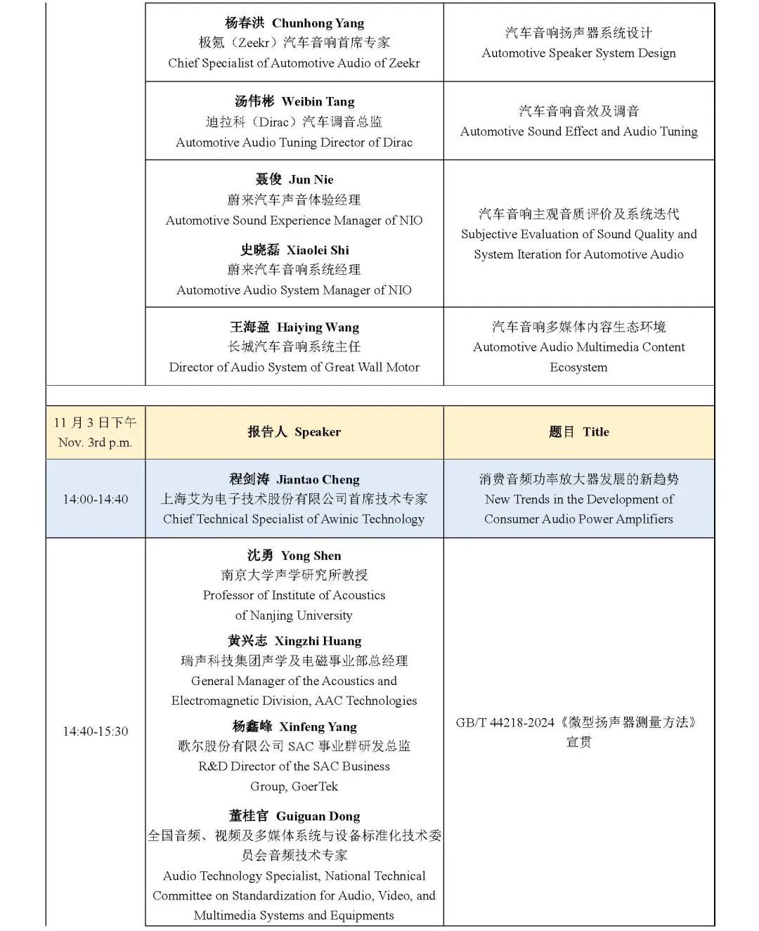 微信图片_20241101102436.jpg