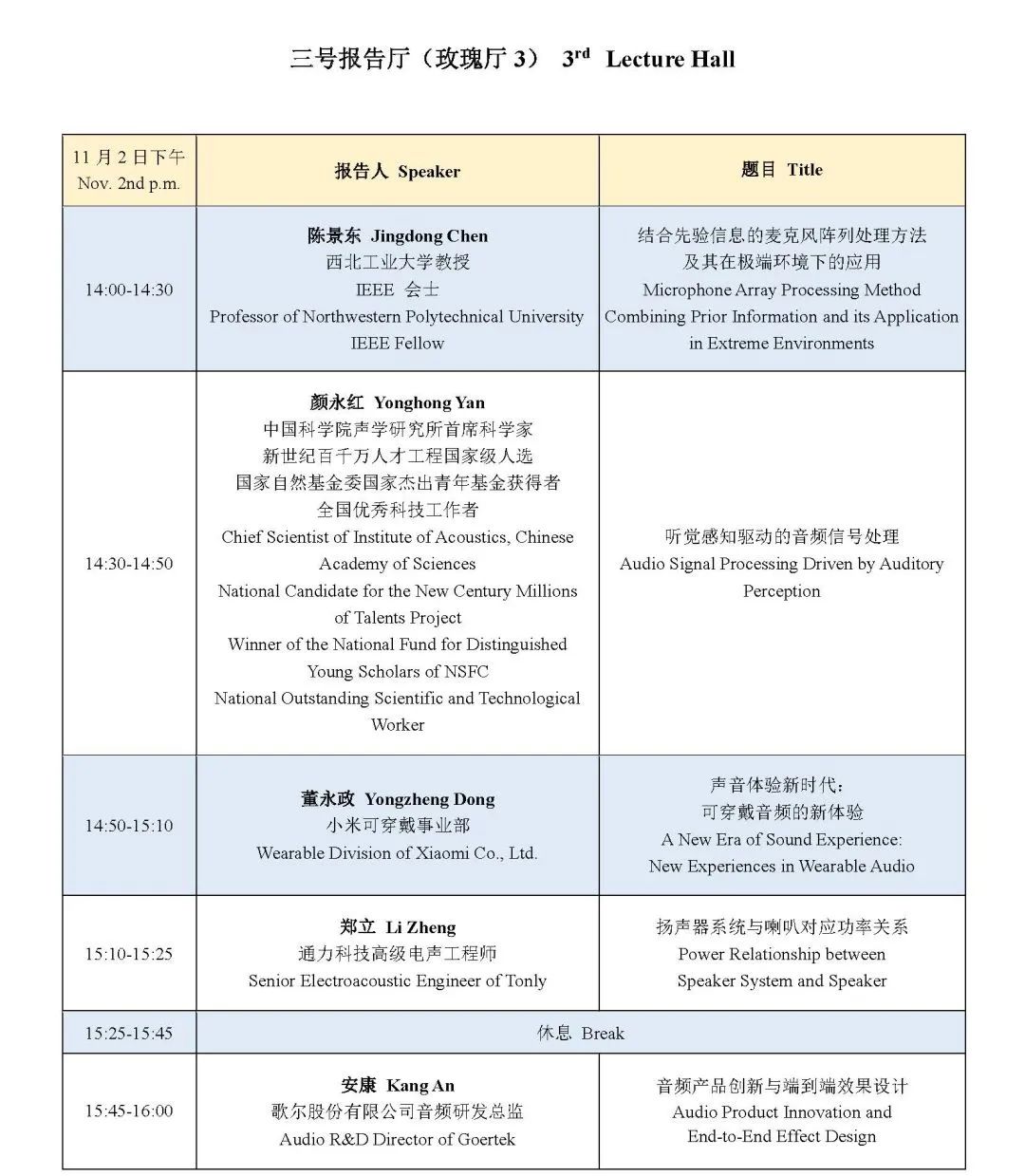 微信图片_20241101102438.jpg