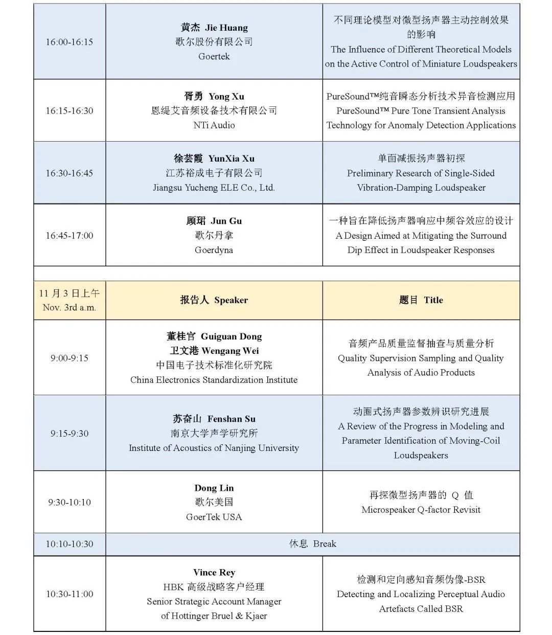 微信图片_20241101102439.jpg