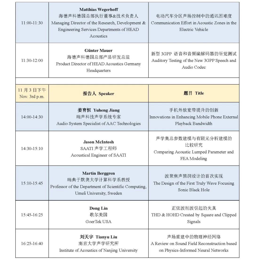 微信图片_20241101102440.jpg