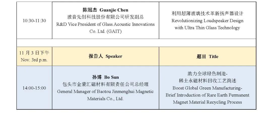 微信图片_20241101102444.jpg