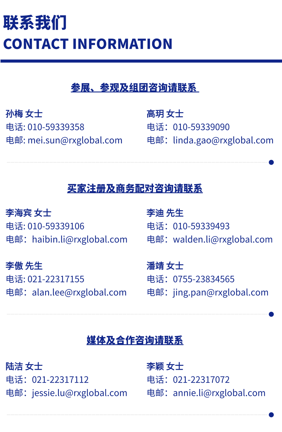 微信图片_20241104123014.png