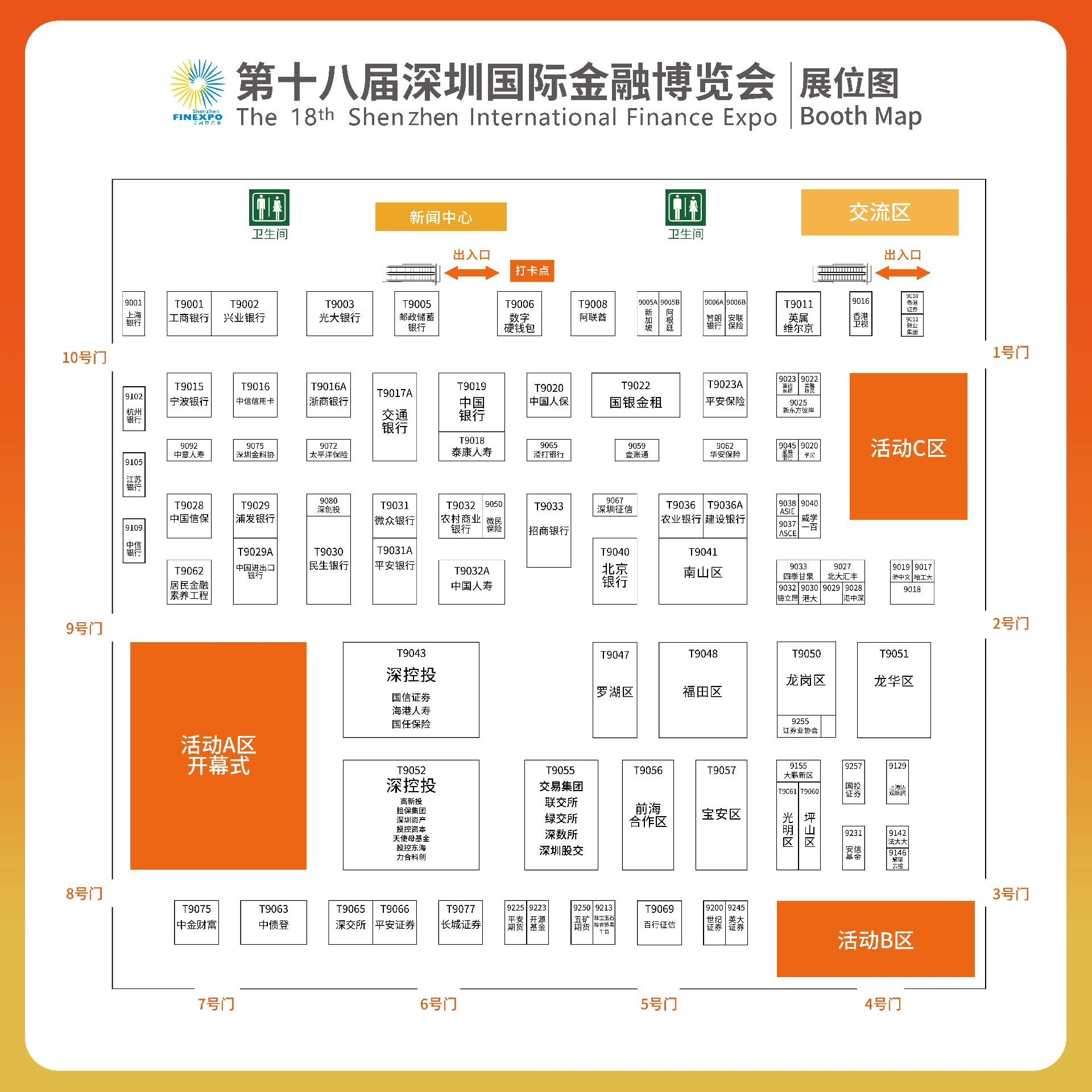 微信图片_20241105100228.jpg