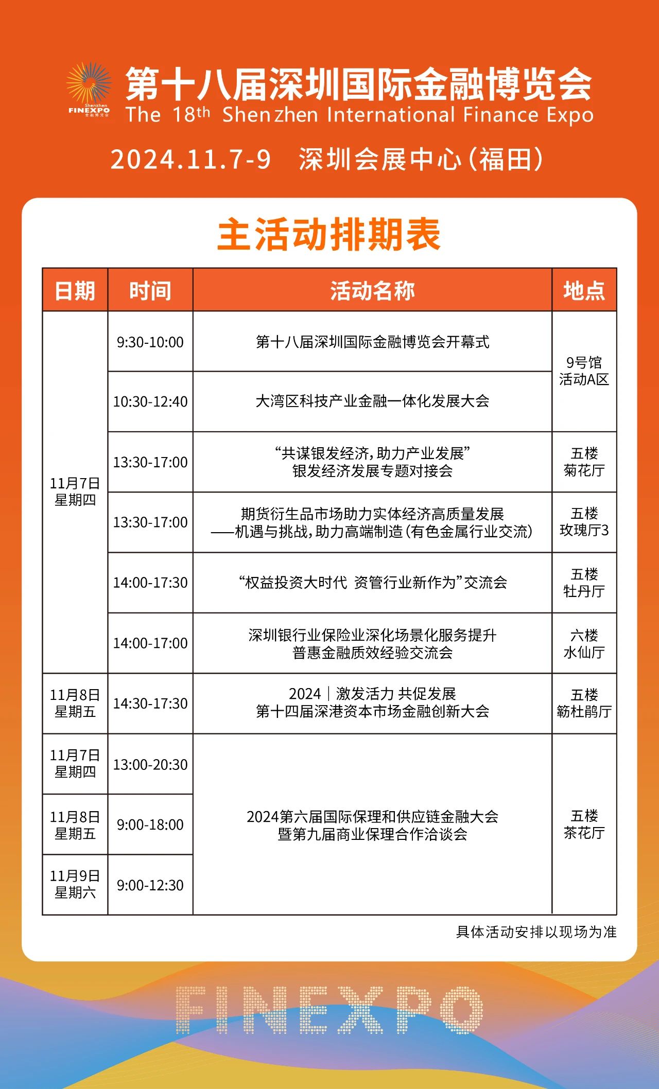 微信图片_20241105094314.jpg