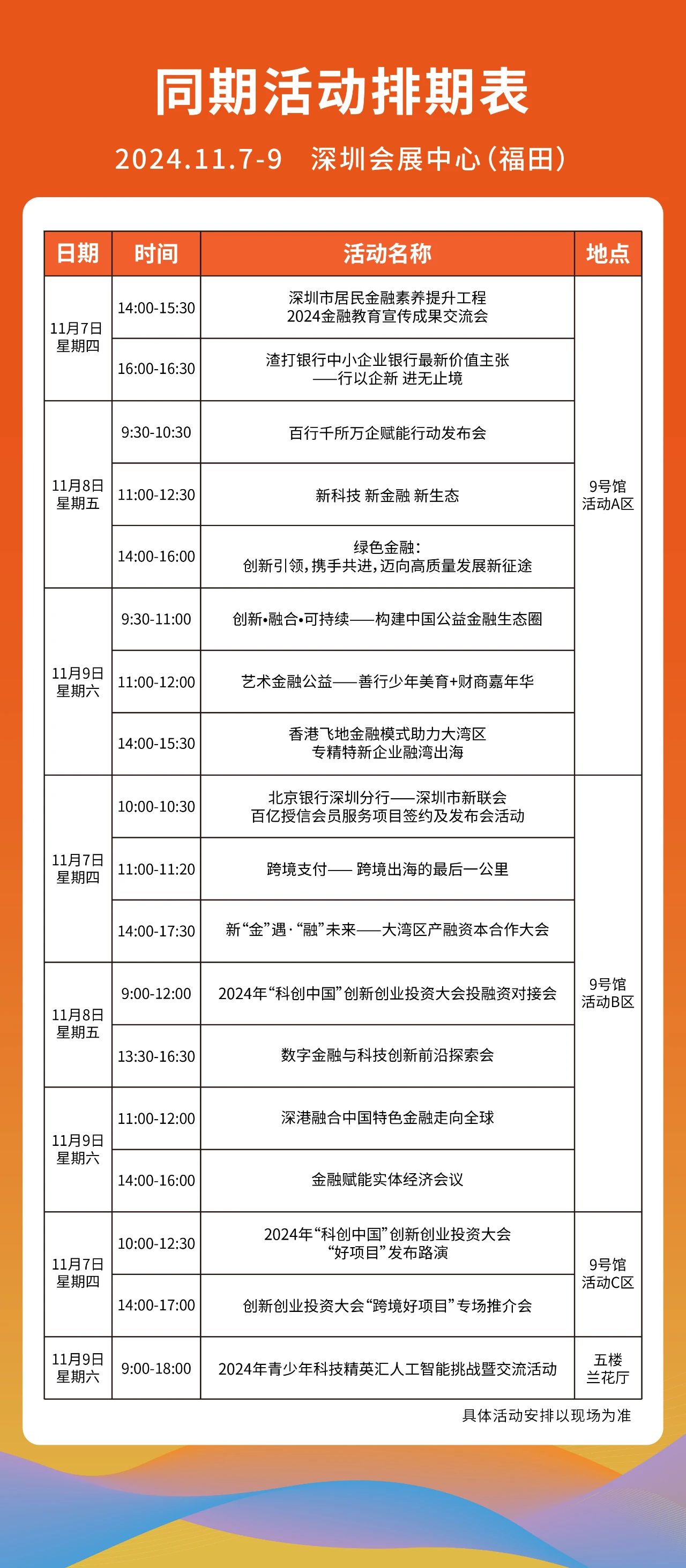 微信图片_20241105101018.jpg