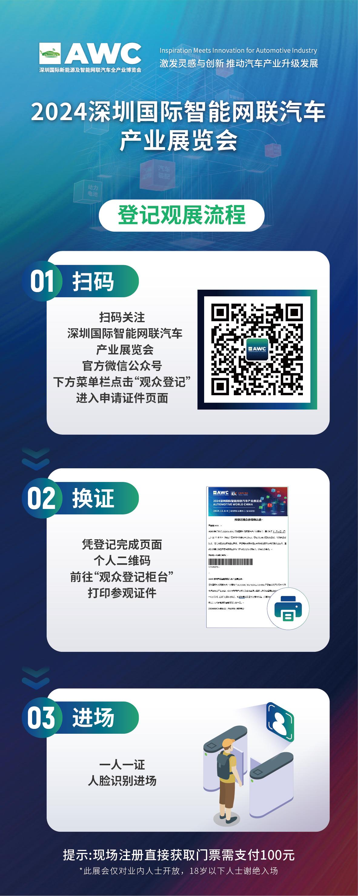 微信图片_20241105161636.png