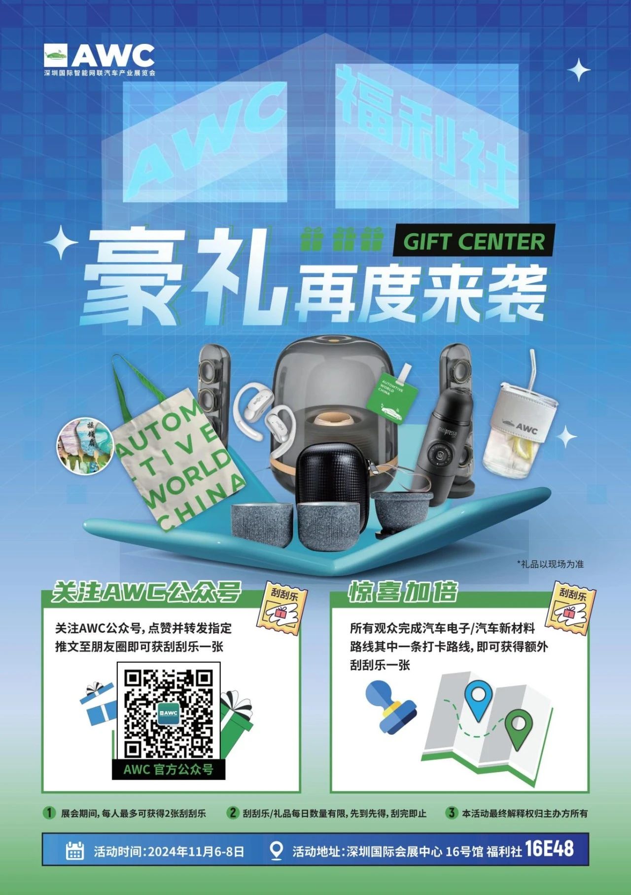 微信图片_20241105161651.jpg
