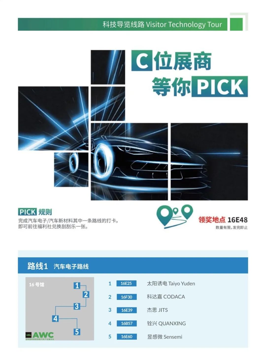 微信图片_20241105161653.jpg