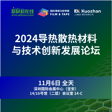 微信图片_20241105163103.png