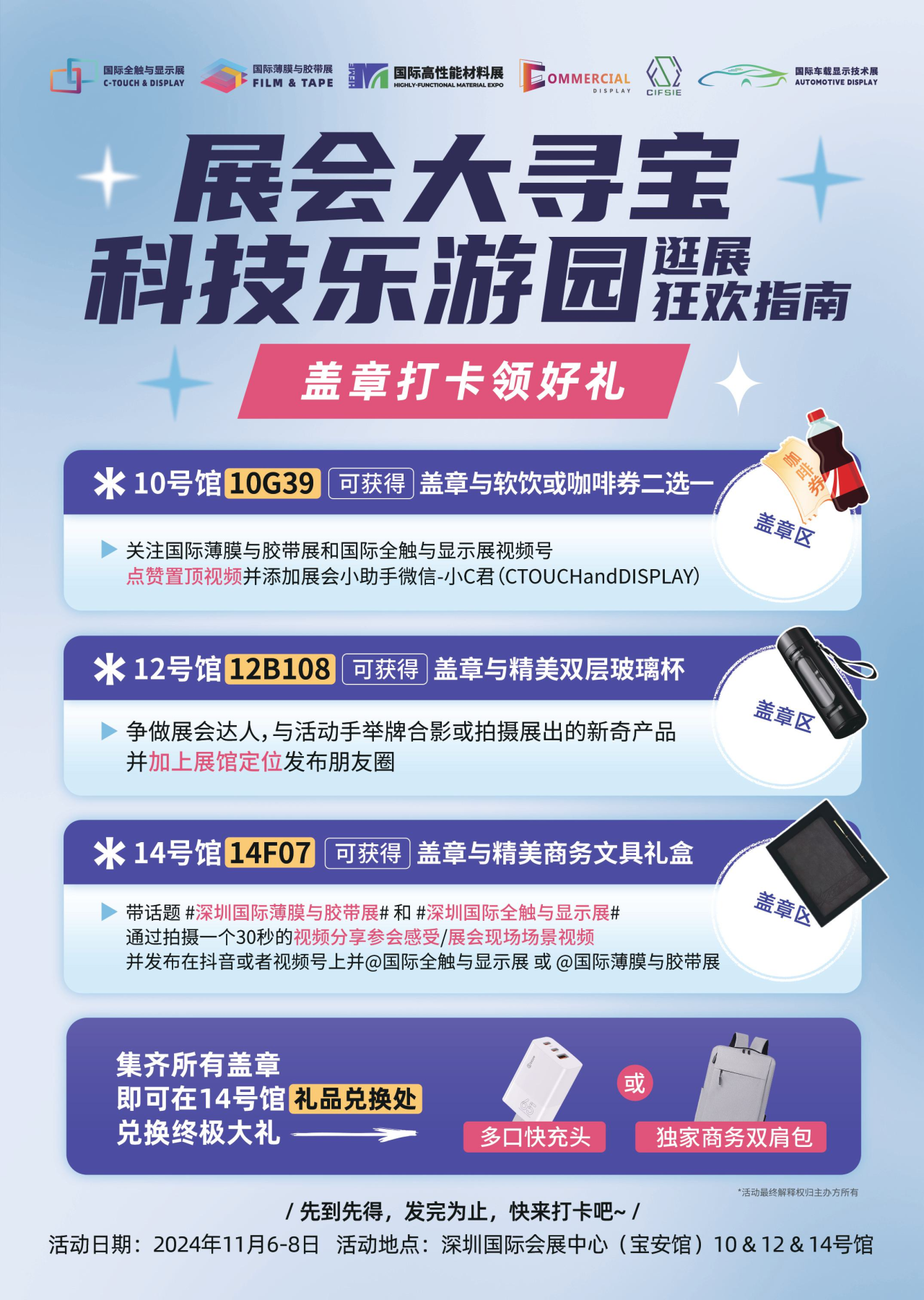 微信图片_20241105163135.png