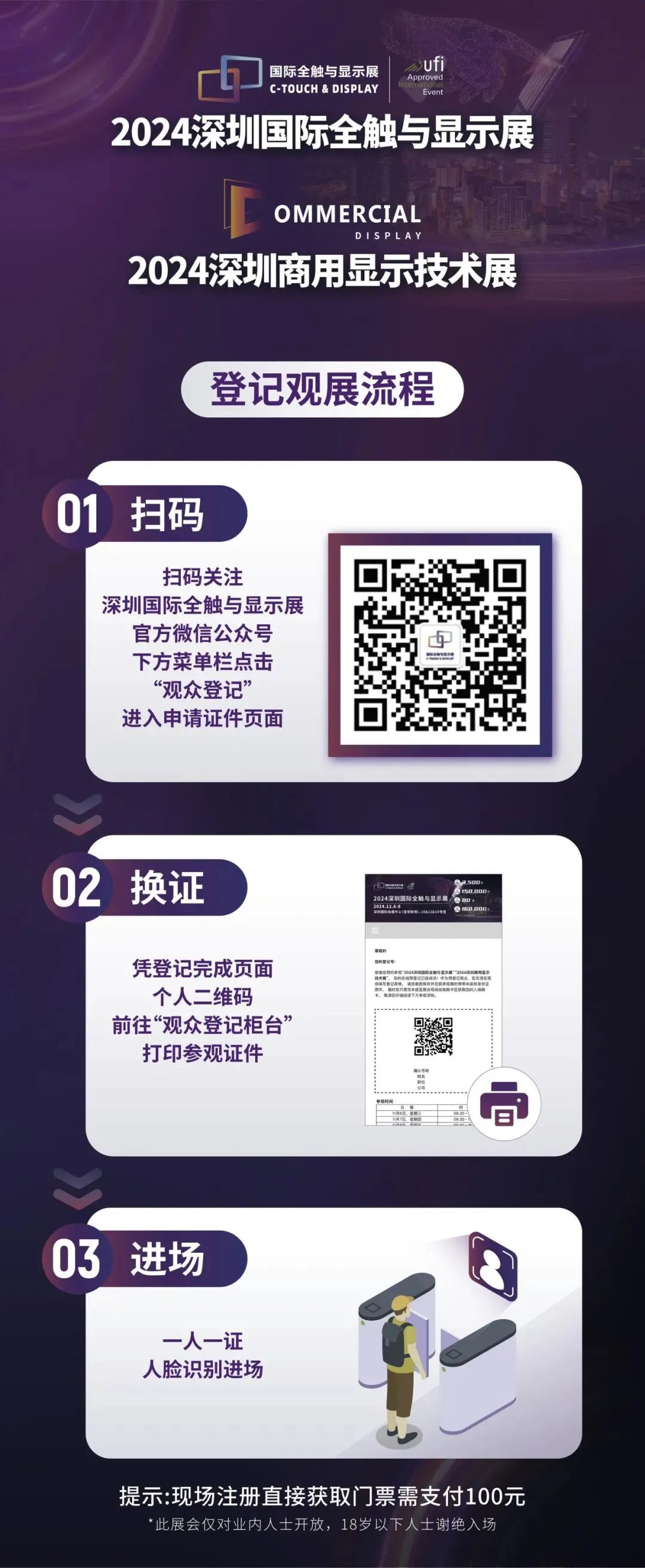 微信图片_20241105164747.jpg