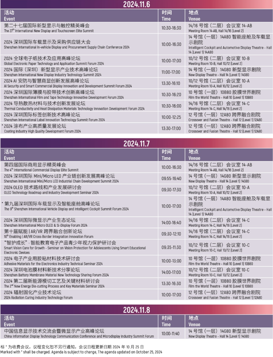 微信图片_20241105164803.png