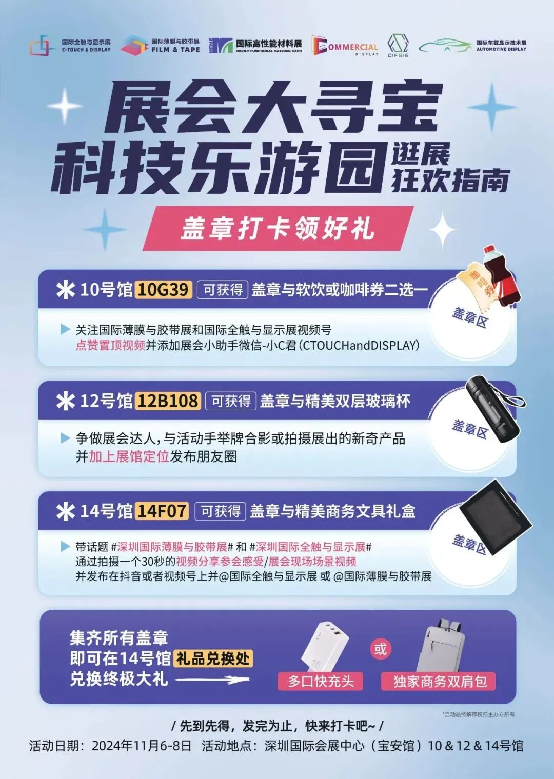 微信图片_20241105164805.jpg